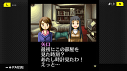 画像ギャラリー No.003のサムネイル画像 / 推理ADV「探偵・癸生川凌介事件譚」シリーズ第1弾から第10弾を収録。バンドルパックがSwitch向けに3月14日配信決定