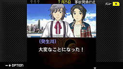 画像ギャラリー No.005のサムネイル画像 / 推理ADV「探偵・癸生川凌介事件譚」シリーズ第1弾から第10弾を収録。バンドルパックがSwitch向けに3月14日配信決定