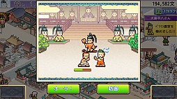 画像ギャラリー No.005のサムネイル画像 / 都開発シム「平安京ものがたり」，PC版をSteamで配信開始。平安時代の長官となり，歴史に名を刻む立派な花の都を作ろう