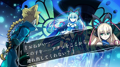 画像ギャラリー No.011のサムネイル画像 / シリーズ3部作と全DLCを収録した「蒼き雷霆 ガンヴォルト トライアングル エディション」,7月24日にPS5&Switch向けに発売