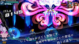 画像ギャラリー No.014のサムネイル画像 / シリーズ3部作と全DLCを収録した「蒼き雷霆 ガンヴォルト トライアングル エディション」,7月24日にPS5&Switch向けに発売