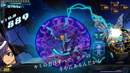 画像ギャラリー No.002のサムネイル画像 / 「蒼き雷霆 ガンヴォルト トライアングル エディション」，トレーダー×ゲーマーズ 東西対抗スコアアタック＋体験会を6月15日に開催