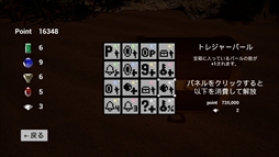 画像ギャラリー No.004のサムネイル画像 / 謎解きやヒントはなし。最大8桁の数字でロックされている箱を開くゲーム「全部試せば開く!」,4月18日に配信決定
