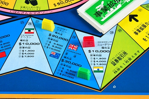 画像ギャラリー No.006のサムネイル画像 / 「億万長者ゲーム」では，世界各地にビルを持ち，株取引で大儲け！　しかし最後に必要なのは……。　昭和・平成レトロボードゲーム大百科 第17回