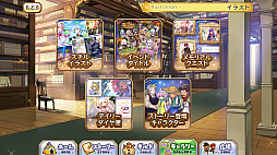 メルクストーリア - 癒術士と心の旋律 -