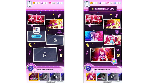 画像ギャラリー No.003のサムネイル画像 / 「【推しの子】Puzzle Star」,公式サイトをオープン。キービジュアルや新規イラスト7点に加えて,ゲームシステムや遊び方などが初公開に