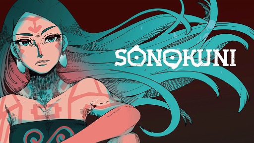 画像ギャラリー No.007のサムネイル画像 / 和風アクションゲーム「SONOKUNI」Switch版を本日リリース。BitSummit Driftで「オーディオ・デザイン最優秀賞」を受賞した注目作