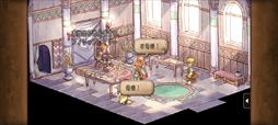 サガ フロンティア2 リマスター