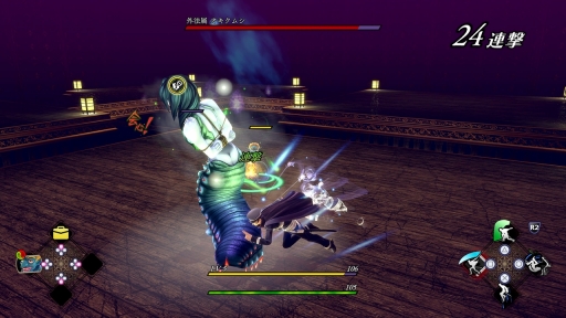 画像ギャラリー No.029のサムネイル画像 / 「デビルサマナー葛葉ライドウ対超力兵団」がパワーアップして蘇る。HDリマスター「RAIDOU Remastered: 超力兵団奇譚」が発表に