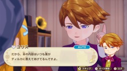 画像ギャラリー No.024のサムネイル画像 / 「牧場物語」シリーズの最新作，「牧場物語 Let's！風のグランドバザール」は8月28日に発売へ