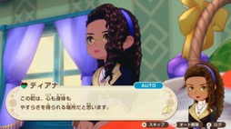 画像ギャラリー No.026のサムネイル画像 / 「牧場物語」シリーズの最新作，「牧場物語 Let's！風のグランドバザール」は8月28日に発売へ