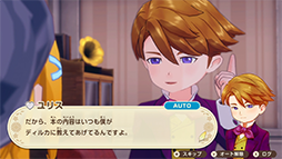 画像ギャラリー No.045のサムネイル画像 / 「牧場物語」シリーズ3作品が半額以下になるセールを開催中。「牧場物語 Let’s!風のグランドバザール」店舗特典情報も公開