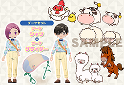 画像ギャラリー No.050のサムネイル画像 / 「牧場物語」シリーズ3作品が半額以下になるセールを開催中。「牧場物語 Let’s!風のグランドバザール」店舗特典情報も公開