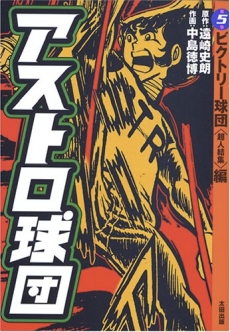 画像ギャラリー No.005のサムネイル画像 / Gガンダムにもアストロ球団にも影響を与えた詩人・李賀と「李賀歌詩編」(ゲーマーのためのブックガイド:第71回)