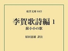 G�������ˤ⥢���ȥ����Ĥˤ�ƶ���Ϳ�������͡�����ȡ�����λ��ԡסʥ����ޡ��Τ���Υ֥å������ɡ���71���