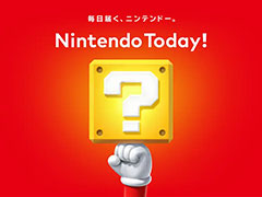 任天堂の情報発信アプリ「Nintendo Today!」，リリースから3週間で約250万ダウンロードを記録。「Switch 2」もDL数増加を後押し