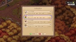 画像ギャラリー No.021のサムネイル画像 / 注目の魔法学校ライフシム「Witchbrook」を体験。試遊とインタビューで分かった作り込みのすごさ［TGS2026］