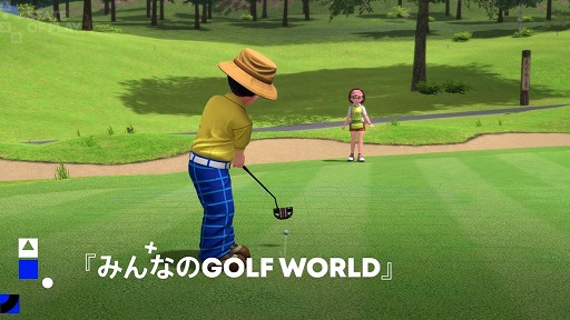 画像ギャラリー No.004のサムネイル画像 / 「みんなのGOLF」最新作「みんなのGOLF WORLD」，2025年9月4日発売。PS5ダウンロード版の予約受付を開始