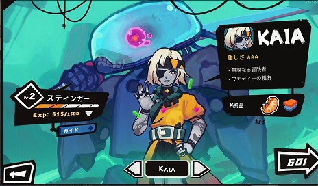 画像ギャラリー No.019のサムネイル画像 / エイリアンから人類を守るストラテジーゲーム「StarVaders」，発売1週間で“圧倒的好評”を獲得。大型アップデートを実施決定