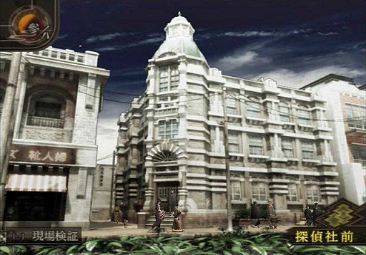 画像ギャラリー No.004のサムネイル画像 / 「RAIDOU Remastered: 超力兵団奇譚」，登場キャラクターや主人公・葛葉ライドウの助けになる施設，やり込み要素，DLCなどの情報を紹介