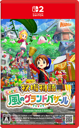 画像ギャラリー No.002のサムネイル画像 / 「牧場物語 Let’s!風のグランドバザール Nintendo Switch 2 Edition」予約受付を順次開始。Switch用商品としてアップグレードパスも登場