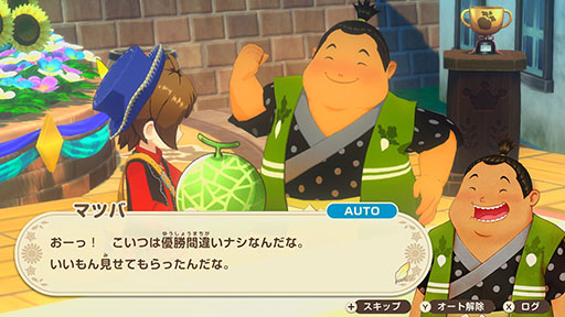 画像ギャラリー No.002のサムネイル画像 / 「牧場物語 Let's!風のグランドバザール」,ゲームを彩る「お祭り」の情報を公開。品評会で優勝すると,動物や作物をブランド化できる