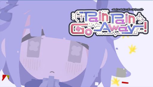 画像ギャラリー No.001のサムネイル画像 / トラウマワードをタイピングで打ち消し,傷ついた心を癒やす。タイピングADV「Pain Pain Go Away!」,Steamストアページを公開