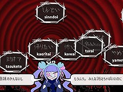 タイピングでトラウマを打ち消すADV「Pain Pain Go Away!」，BitSummitにプレイアブル出展決定。7月18日にはSteamで体験版も公開に