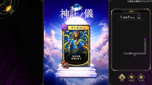 画像ギャラリー No.010のサムネイル画像 / 金子一馬氏の世界観で描かれる唯一無二のローグライクカードゲーム――。「神魔狩りのツクヨミ」合同インタビュー後編