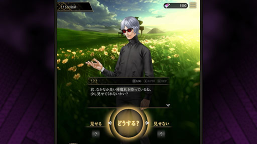 画像ギャラリー No.002のサムネイル画像 / 「神魔狩りのツクヨミ」,ボス戦を含む戦闘シーンやAIカード創造を確認できる新たなPVが公開に
