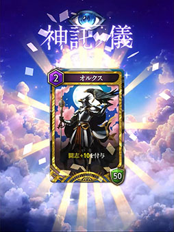 画像ギャラリー No.004のサムネイル画像 / オリジナルカードを創出するAIカネコが見どころのローグライク「神魔狩りのツクヨミ」，正式サービスをスタート
