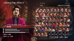 画像ギャラリー No.011のサムネイル画像 / Switch 2で「龍が如く0」のディレクターズカット版が楽しめる。本体と同日発売予定