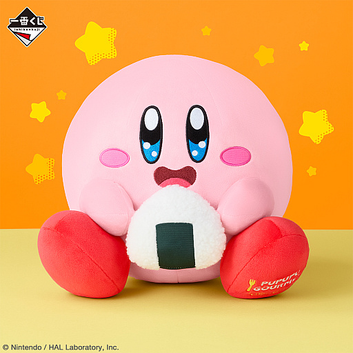 画像ギャラリー No.002のサムネイル画像 / 「一番くじ 星のカービィ PUPUPU GOURMET」，5月9日に発売決定。A賞「はらぺこ☆カービィぬいぐるみ」もあわせて公開