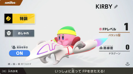 画像ギャラリー No.002のサムネイル画像 / amiibo「ソードカービィ&ドラグーン」と「ノワールデデデ&ハイドラ」が11月12日に発売。「カービィのエアライダー」ではゲーム内イベントも実施予定