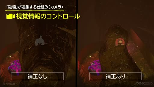 画像ギャラリー No.009のサムネイル画像 / 壊すことが，次に壊す理由になる。「ドンキーコング バナンザ」のゲームサイクルはこう組み立てられた［CEDEC 2026］