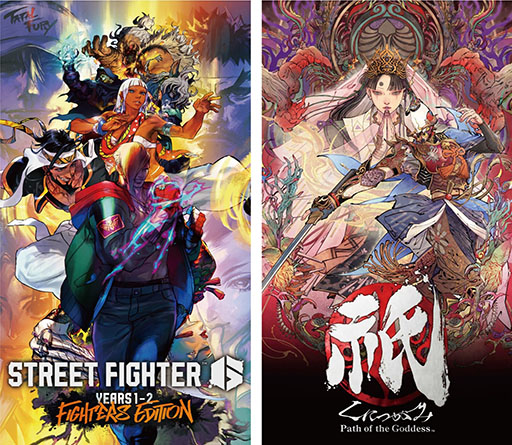 画像ギャラリー No.001のサムネイル画像 / Switch2版「ストリートファイター6」「祇：Path of the Goddess」の試遊体験会，カプコン直営店舗で実施。無料で約15分間試遊できる