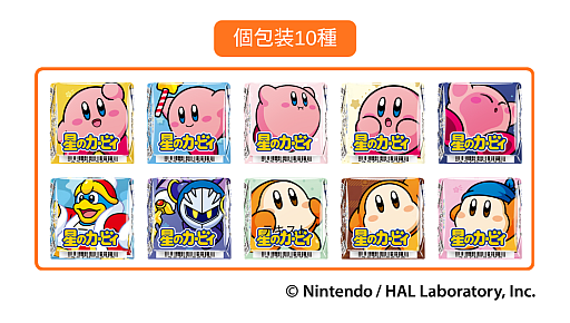 画像ギャラリー No.008のサムネイル画像 / 「星のカービィ」とチロルチョコがコラボ! チロルチョコBOXやいちごショートケーキ味のチョコを順次発売