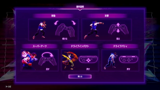 画像ギャラリー No.003のサムネイル画像 / Nintendo Switch 2版「ストリートファイター6」と「祇（くにつがみ）：Path of the Goddess」を先行試遊。ハードの特性を生かした新しい遊びが追加に