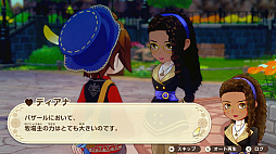 画像ギャラリー No.002のサムネイル画像 / 「牧場物語 Let's！風のグランドバザール」が「いっせいトライアル」に8月24日から登場。40％オフとなるセールも開催
