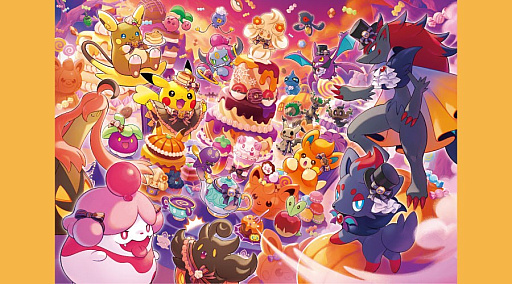 画像ギャラリー No.002のサムネイル画像 / ポケモン，ハロウィンをテーマにしたグッズ「Pokémon Magic Hour Illusion!」を9月10日に発売