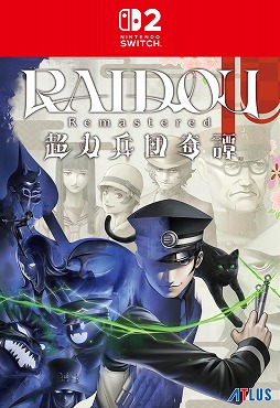 画像ギャラリー No.004のサムネイル画像 / 「RAIDOU Remastered: 超力兵団奇譚」Switch 2版を6月19日に発売。ファンミーティング＆プレミアム体験会を5月17日に開催