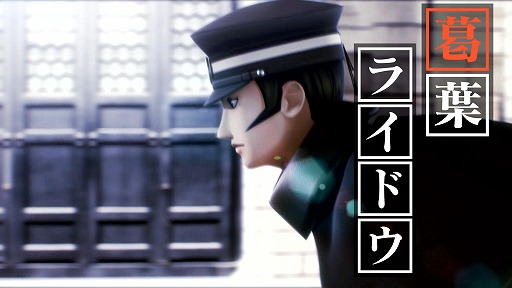 画像ギャラリー No.002のサムネイル画像 / 「RAIDOU Remastered: 超力兵団奇譚」Switch 2版の予約受付を開始。各プラットフォームの仕様をまとめたQ&Aと，オープニング映像を公開