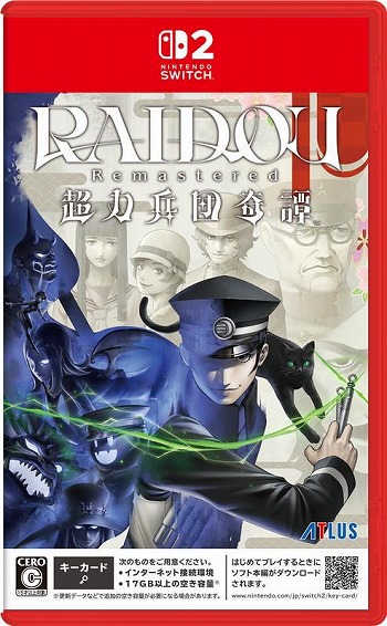 画像ギャラリー No.004のサムネイル画像 / 「RAIDOU Remastered: 超力兵団奇譚」Switch 2版の予約受付を開始。各プラットフォームの仕様をまとめたQ&Aと，オープニング映像を公開