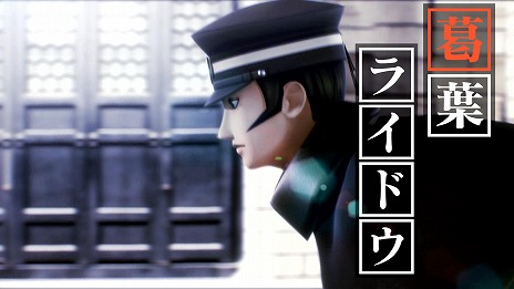 画像ギャラリー No.005のサムネイル画像 / 「RAIDOU Remastered: 超力兵団奇譚」Switch 2版の予約受付を開始。各プラットフォームの仕様をまとめたQ&Aと，オープニング映像を公開