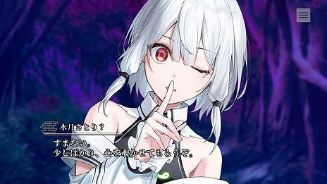 画像ギャラリー No.008のサムネイル画像 / 工画堂スタジオの最新作「やがて散りゆく鏡の花へ」が6月20日発売へ。心を読む力を持つ少女と協力して霊魔に挑む，和風伝奇アドベンチャー