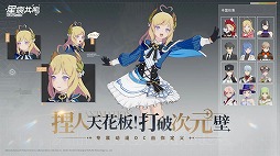 画像ギャラリー No.007のサムネイル画像 / 「PROJECT SKY BLUE」を継承したMMORPG「星痕共鳴」(Star Resonance),中国向けにβテストの参加募集受付を開始