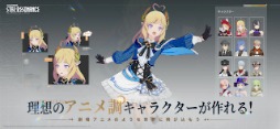ブループロトコル:スターレゾナンス
