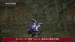 画像ギャラリー No.010のサムネイル画像 / 「DAEMON X MACHINA TITANIC SCION」,ランダムダンジョン「統制局特別施設」にフォーカスしたトレイラーが公開に