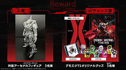 画像ギャラリー No.013のサムネイル画像 / 「DAEMON X MACHINA TITANIC SCION」,多種多様なサイドオーダーや,装備やアイテムを獲得できるフィールド探索の紹介映像を公開