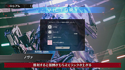 画像ギャラリー No.004のサムネイル画像 / 「DAEMON X MACHINA TITANIC SCION」，腕利きの兵士たちと競い合う「コロシアム」の紹介映像を公開